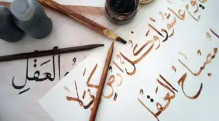 The 6 best apps to learn Arabic