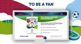 How to get the FAN ID for the 2018 World Cup?