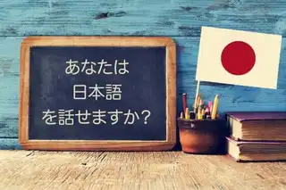 7 tips for learning Japanese • Wanderlix