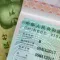 How to get a visa for China?