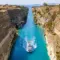 Visit the Corinth Canal: a complete guide